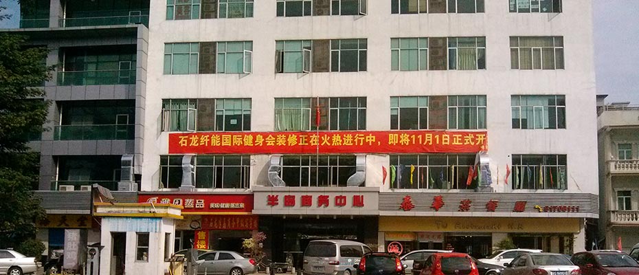 東莞環(huán)?？照{(diào)